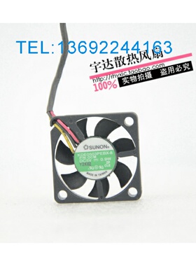 原装台湾 SUNON 3006 KDE0503PEBX-8 5V 0.9W 6MM厚 超薄3CM风扇