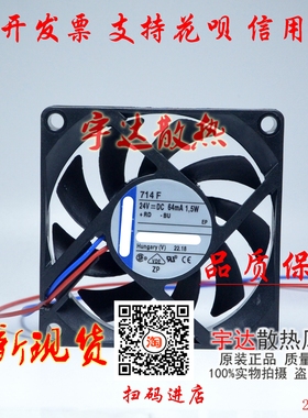 德国原装 TYP 414F 514F 614F 714F 24V 变频器散热风扇