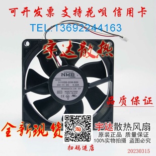 B70 8CM变频器风扇24V B40 B89 B80 B79 B59 B50 S59 05W 3110SB