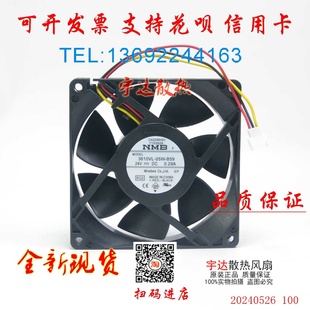 B30 3610VL B29 B56 风扇 NMB B79 05W B50 B40 B66 B70