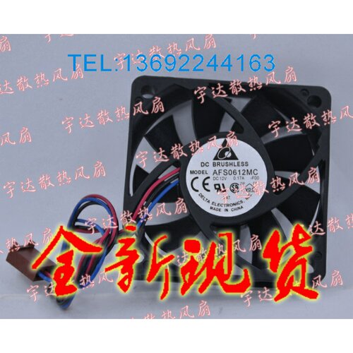 全新原装台达 AFS0612MC -FOO DC12V 0.17A 6CM 6015 电源CPU风扇