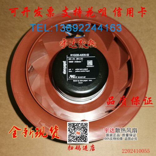 R1G220-AB73-99 R1G220-AB73-52-B3 R1G220-AB35-78 52 63 95风机