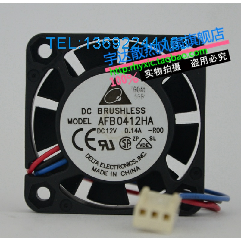 原装台达DELTA 12V 0.14A 4010 4CM双滚珠轴承散热风扇 AFB0412HA