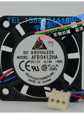原装台达DELTA 12V 0.14A 4010 4CM双滚珠轴承散热风扇 AFB0412HA