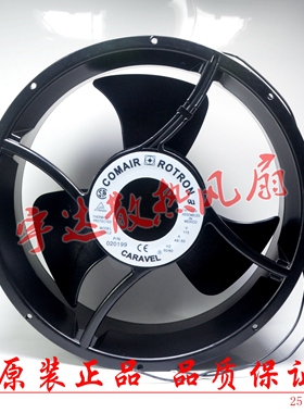 RCLE2T2/CLE2L2/CL2T2/CLE3T2 康姆罗顿风扇 MR2B3/MR77B3/PD36P9