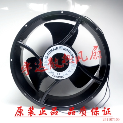 RCLE2T2/CLE2L2/CL2T2/CLE3T2 康姆罗顿风扇 MR2B3/MR77B3/PD36P9