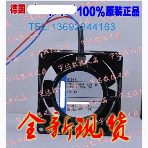 德国 TYP 8124/8124G/8124K 18-30V 24V 8CM全金属直流散热风机