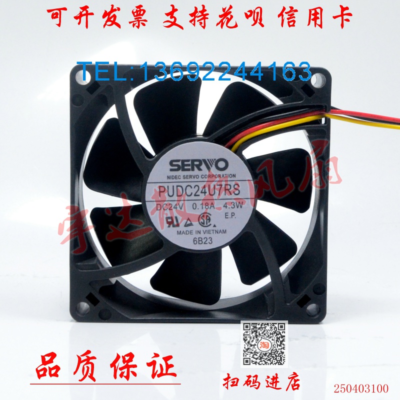 PUDC24U3CR-L38 PUDC24U3CR-L49 PUDC24U7RS-709 PUDC24H4R 风扇