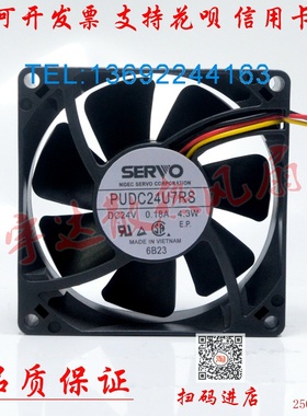 PUDC24U3CR-L38 PUDC24U3CR-L49 PUDC24U7RS-709 PUDC24H4R 风扇