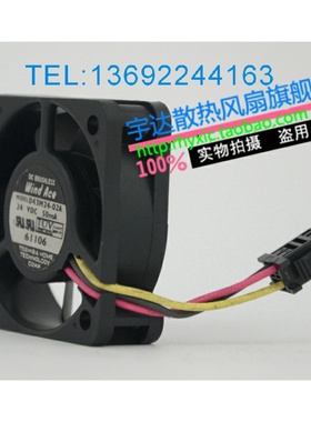 D43M24-02A D43M24-01A 全新原装安川变频器G7F7专用风扇24V 50mA