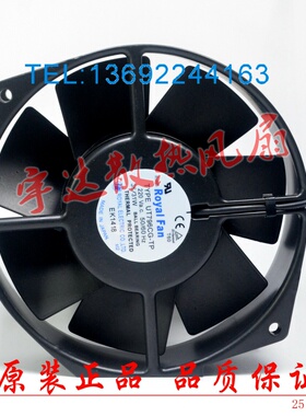 UT796C-TP UT796CG-TP TM795C T796C UTAR795C-TP 17CM 220V 风扇