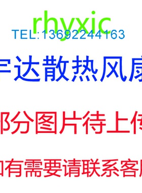 全新驱动器风扇MMF-09D24TS-RP6 24V 0.19A 9025 保1年