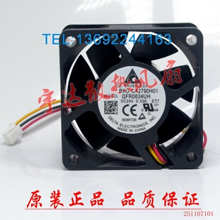 BKO-CA2790H01 QFR0624UH ET7 DC24V 0.33A 三菱变频器风扇带检测
