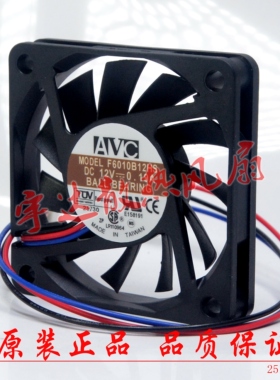 全新AVC F6010B12HS DC12V 0.19A 60*60*10MM 6CM 超薄散热风扇