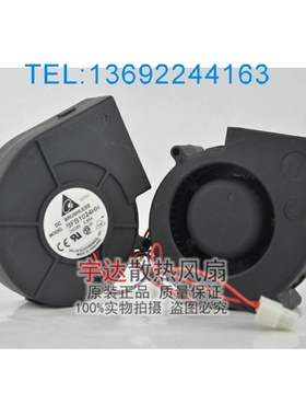 原装正品台达 9733 24V 0.85A BFB1024HH 大风量鼓风机 离心风机