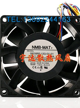 原装正品 NMB-MAT 08038RE-12Q-GU-01 80*80*38MM 12V散热风扇