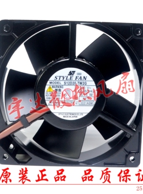 S12D20-G3 S12D20-TW2G AC200V 16/15W原装正品日本STYLE进口风扇