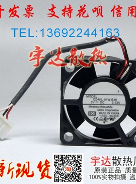 NMB 1204KL-01W/04W-B39/B59 3010 12V 0.12A 安川变频器散热风扇