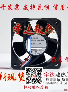 全新原装德国 612NM/NGN 614NHHU/NMS 614N/12GH/2M 6025散热风扇