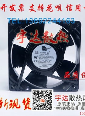 正品美国康姆罗顿COMAIR 12738 GL24B4 24V .63A 15W设备散热风扇