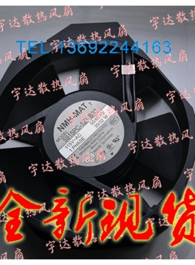 全新美蓓亚NMB 5915PC-12T-B30 AC115V 172*150*38MM铝框交流风扇