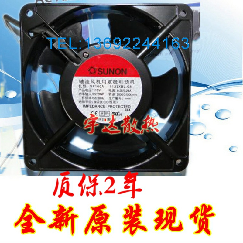 SP100A 1123XBL.GN 建准SUNON直流散热风扇 115V 22/20W 12038