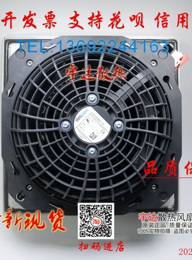 全新原装德国 SK3241.110 K2S165-AA77-15 115V 威图机柜风扇
