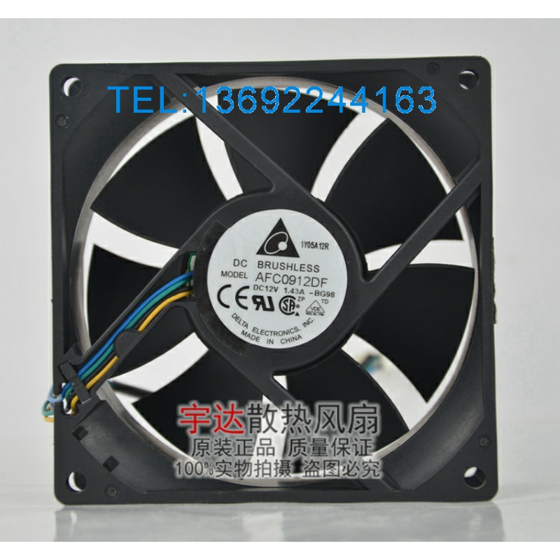 戴尔M6792 GX280 GX520 GX620 AFC0912DF U7581 12V 1.43A 风扇