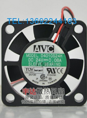 原装 AVC 风扇 4010 DC24V D4010S24H 4CM小风机 散热风扇
