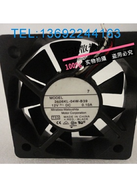 NMB 6015 6厘米 12V 0.12A风扇 2406KL-04W-B39 投影机机箱风扇