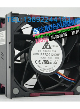 原装HP ML350p Gen8 服务器风扇 661332-001 667254-001保1年