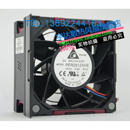 原装HP ML350p Gen8 服务器风扇 661332-001 667254-001保1年