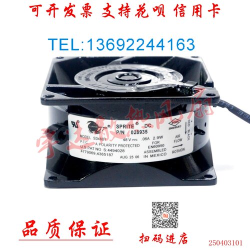 原装正品 康姆罗顿 COMAIR ROTRON SD48B1 48V 0.06A 2.9W 8042