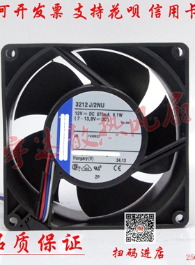 原装进口德国 3212 J/2NU 12V 675mA 8.1W 变频器散热风扇