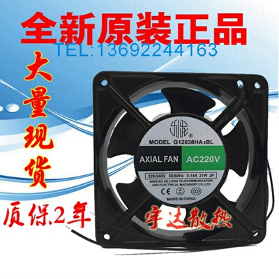 G12038HA2BL G12038HA2SL全新合资九尤120*38 220V电焊机散热风扇