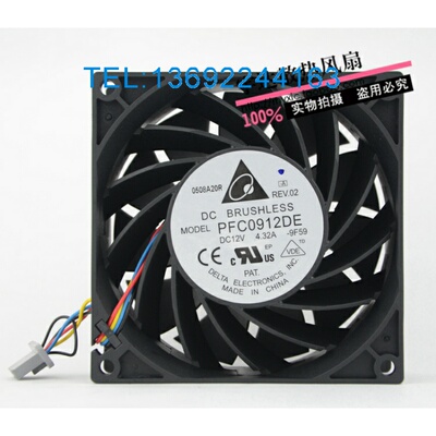 全新台达9CM超暴力改装增压风扇