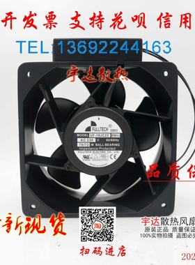 UF-18JC23 BWHJ  AC230V 原装正品台湾FULL 大风量台湾进口风扇