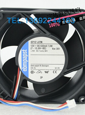 原装 ebmpapst风扇 风机 papst风扇 风机 3212J/2N 9238 12V 7.6W