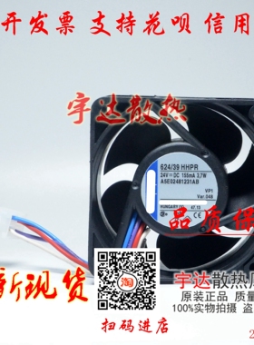 全新德国 624/39HHPR 24V 155mA 3.7W 6025 4线变频器散热风扇