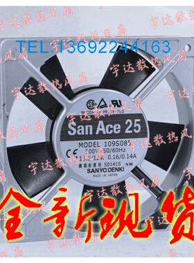 109S085 原装山洋 100V 13.5/12W 0.16/0.14A 120*120*25MM