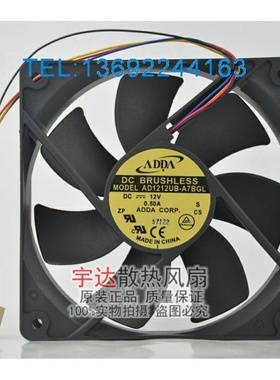 台湾ADDA 12CM12025双滚珠风扇12V 0.50A 4线调速 AD1212UB-A7BGL