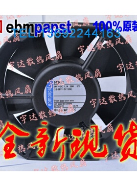 全新原装德国EBMPAPST TYP 6424H 17251 24V 1.1A 26W 散热风扇