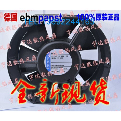 全新原装德国EBMPAPST TYP 6424H 17251 24V 1.1A 26W 散热风扇