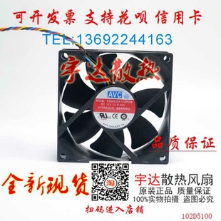 8025 AVC 12V 0.35A 4针PWM调速风扇 原装 DS08025R12UP059 奇宏
