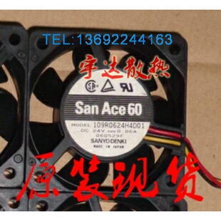 ACE60 SAN 109R0624H4D01 24V 三线6025风扇 原装 0.06A 山洋SY