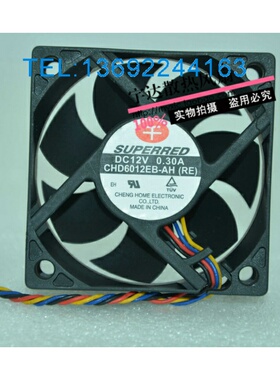 正品联想M55 X8000风扇 6CM 12V 0.30A CHD6012EB-AH（E）四线