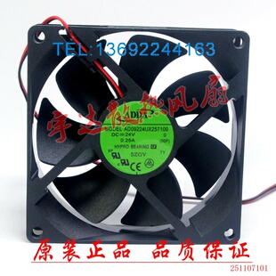 全新原装 AD09224UX257100 24V 0.25A 9025 变频器电焊机散热风扇