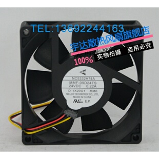 全新原装驱动器风扇NC5332H74A MMF-09D24TS-MM6 0.22A