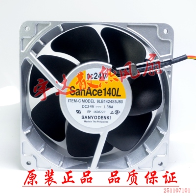 SanAce140L 9LB1424S5J80 9LB1424S502 伺服机械 空压机散热风扇