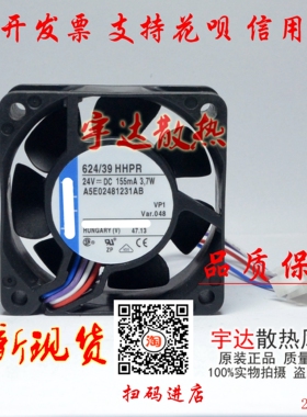 624/39HHPR 24V 155MA 3.7W 原装正品德国 高端设备散热风扇